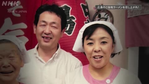 ラーメンJAPAN 15min. 広島