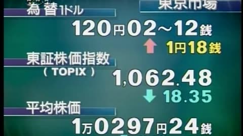 Japan NHK September 10, 2001 1000am-1030am JST