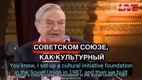🇷🇺 🏹 🎬 George Soros and the Ukrainian Elites