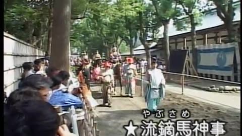 Japan NHK September 17, 2001 400pm-430pm JST