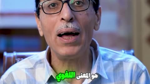 كيف نفهم الأفكار؟