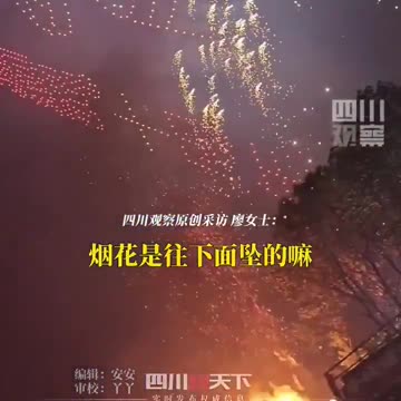 🔥🤬🔥Drones turn Chinese city into Sodom during fireworks show. Imagine what weaponized drones can do
