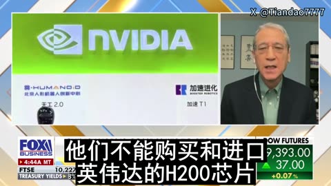 2026.01.15 Beijing is taking steps to sever ties with technology from other countries