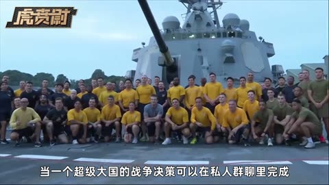 美军全体将领突然接到急令，立即回国集合不要瞎打听 #硬核深度计划 #零基础看懂全球