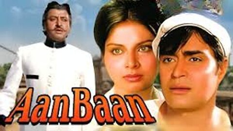 AAN BAAN - A RAJENDRA KUMAR MOVIE HINDI REVIEW
