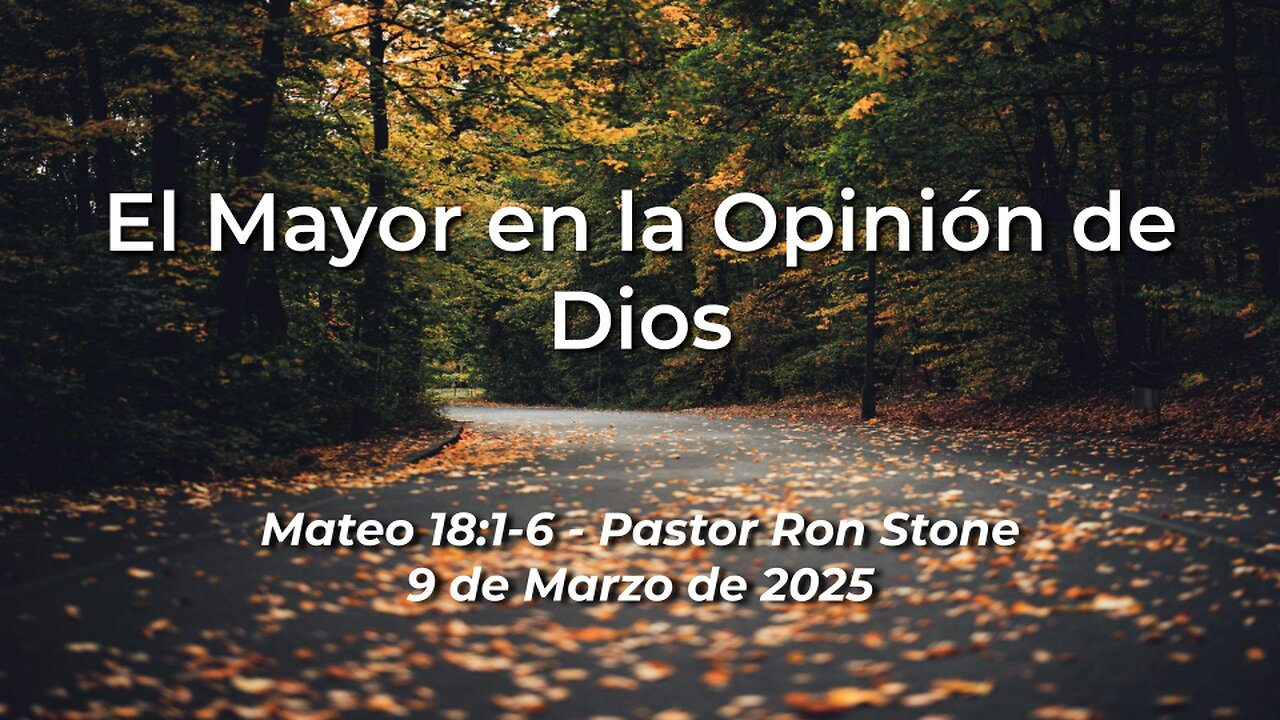 2025-03-09 - El Mayor en la Opinión de Dios (Mateo 18:1-6) – Pastor Ron Stone (S)