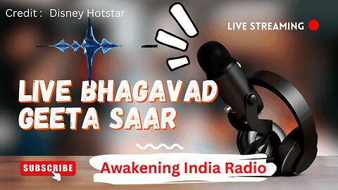 श्रीमद भगवद गीता सार | संपूर्ण गीता | Bhagawad Geeta