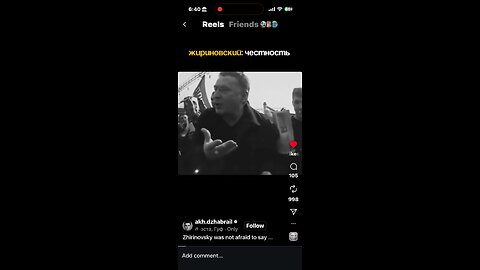 Russian politician’s opinion