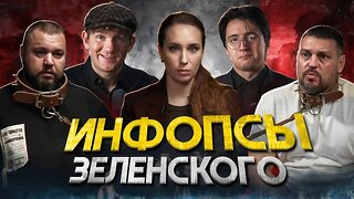 Шихман* в гостях на псарне Зеленского