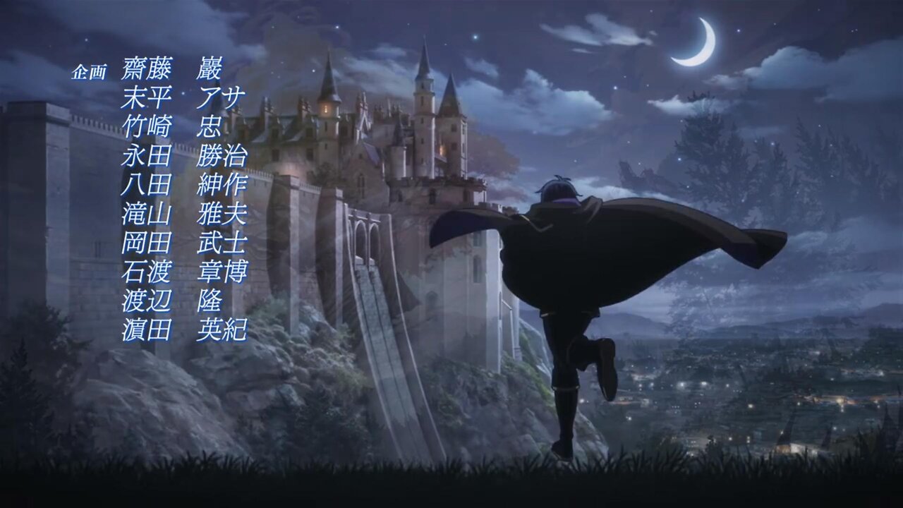 My Status as an Assassin Obviously Exceeds the Hero's opening