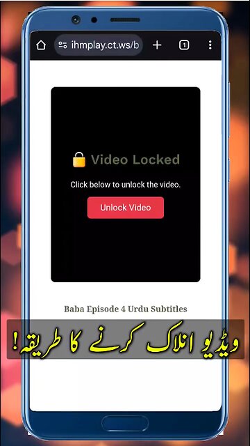 How to unlock video