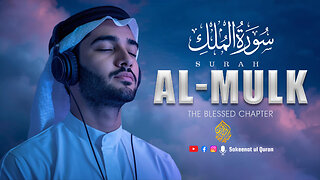 Surah Al-Mulk | Protection from Grave Punishment | The Blessed Chapter | Sakeena Tul Quran