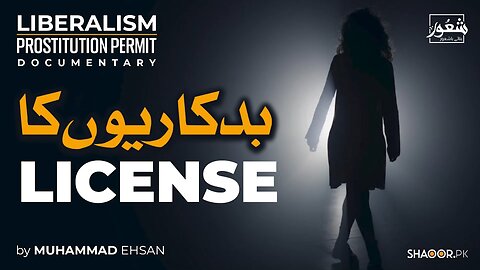 Liberalism Exposed_ The Role of Government