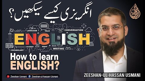 How to learn ENGLISH? | انگریزی کیسے سیکھیں؟ | Zeeshan Usmani