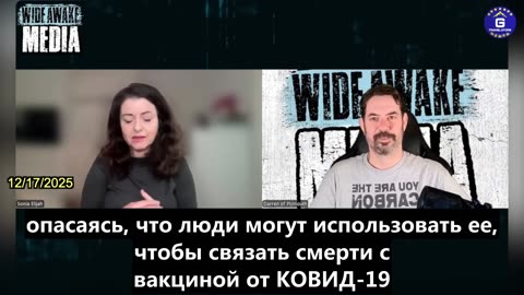 【RU】Правительство Великобритании скрыло данные о чрезмерной смертности, связанной с вакцинами...