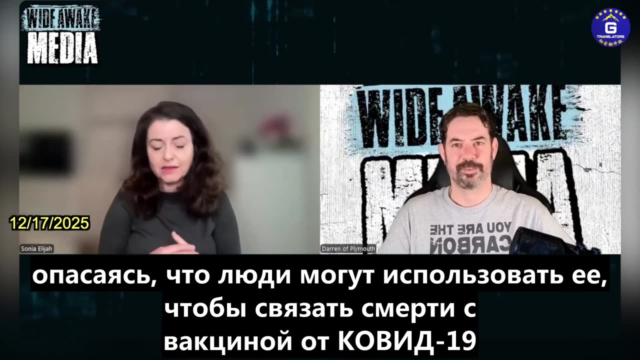 【RU】Правительство Великобритании скрыло данные о чрезмерной смертности, связанной с вакцинами...