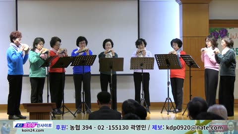 오카리나 연주/ 카리스오카리나앙상블/ 한국크리스찬포럼(이규학감독).26.1.19.