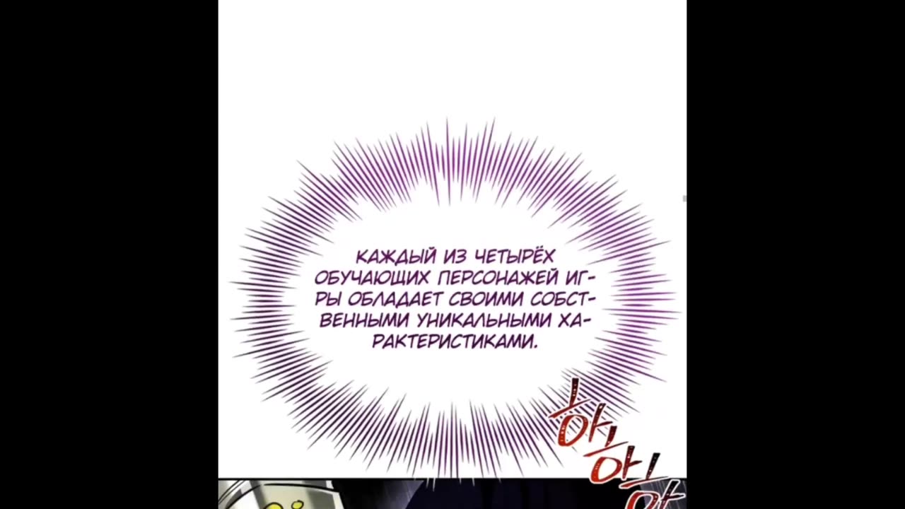 Собиратель навыков 1-19