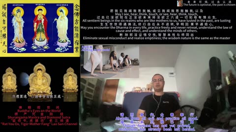 251205楞严咒金刚经于清迈SR公寓