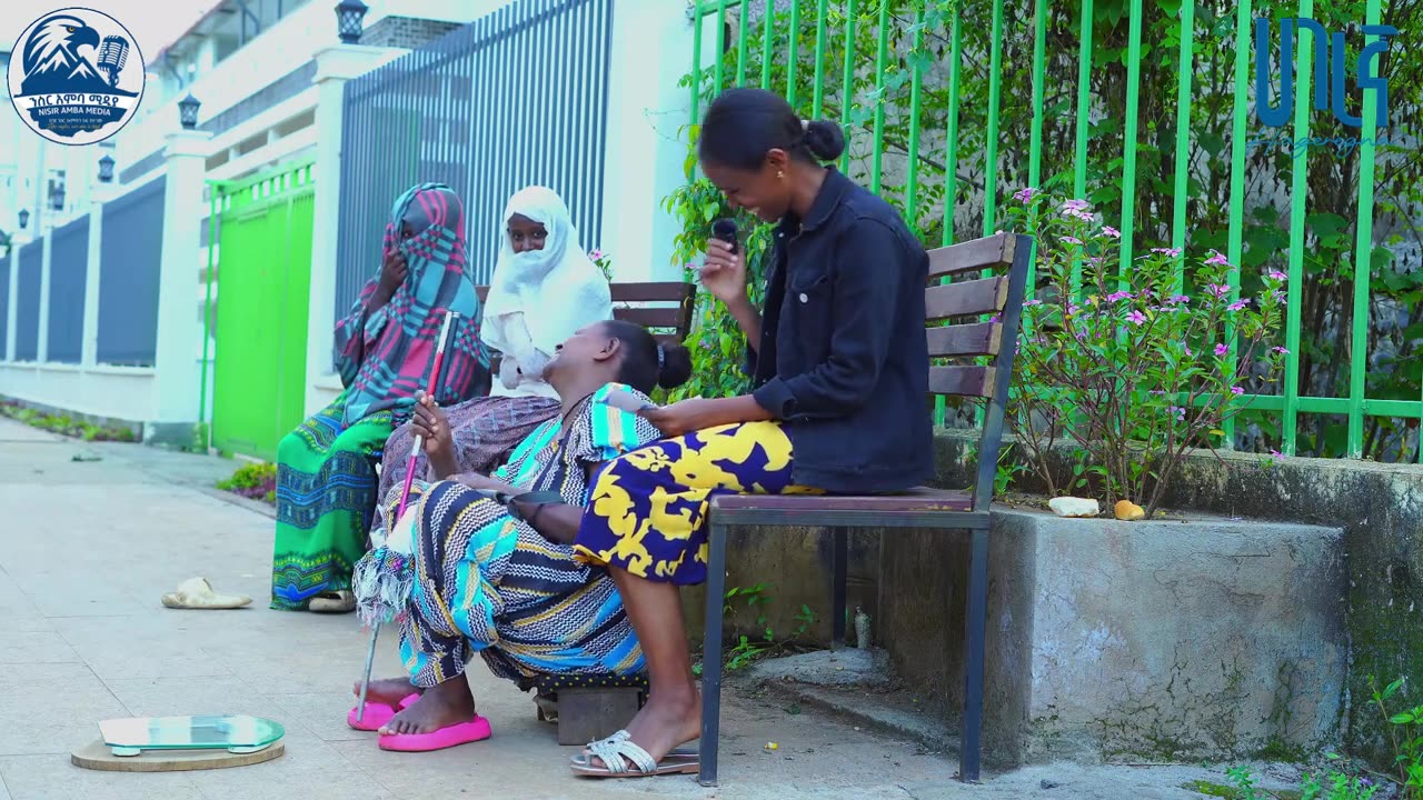 አዝናኝ አስቂኝ እና አስተማሪ የመንገድ ላይ ጥያቄ ክፍል (2)