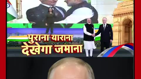 पुतिन के भारत दौरे पर दिल्ली में सियासत गरमाई | #PutinInIndia #russia #shorts … See more