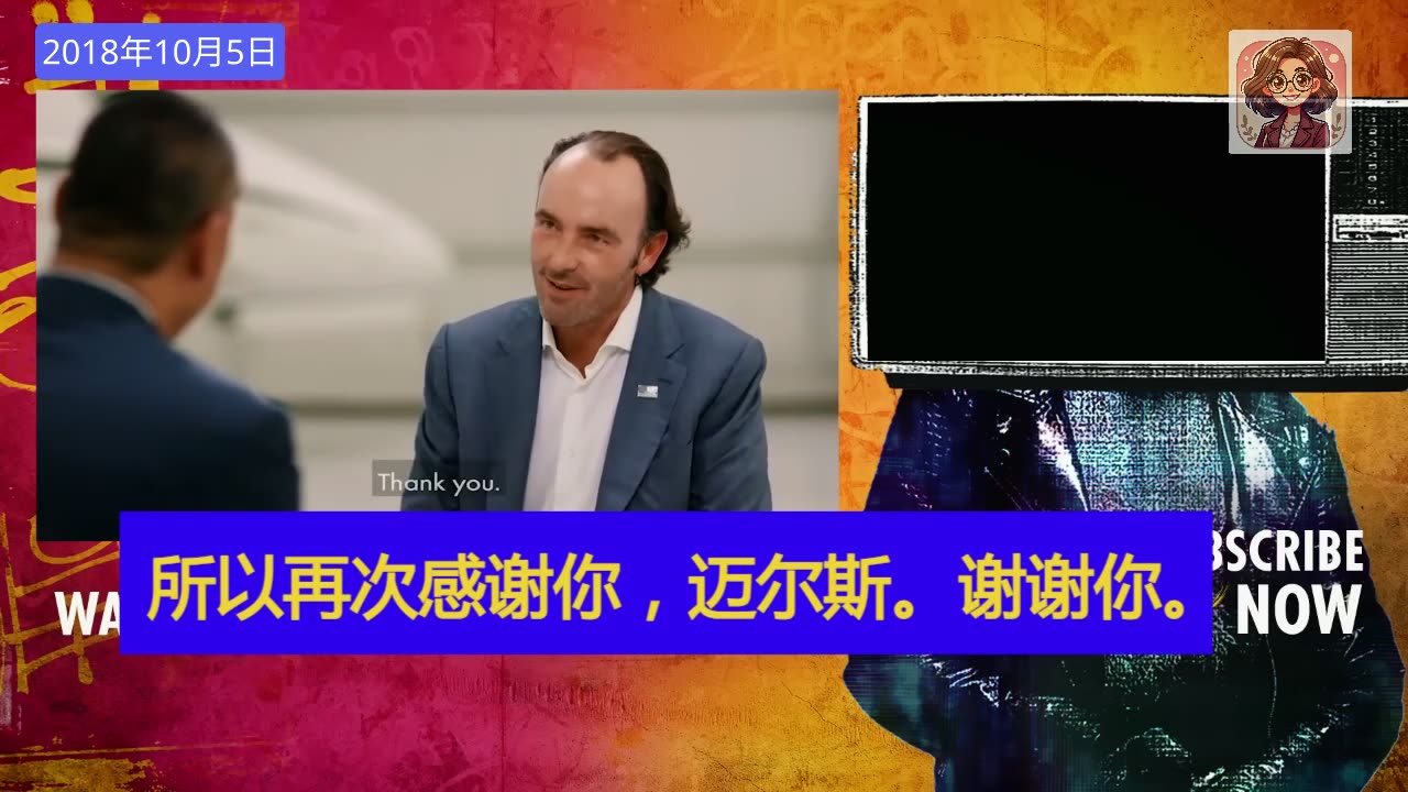 2018年10月5日郭文贵先生接受凯尔-巴斯先生采访:中国的双重经济体系