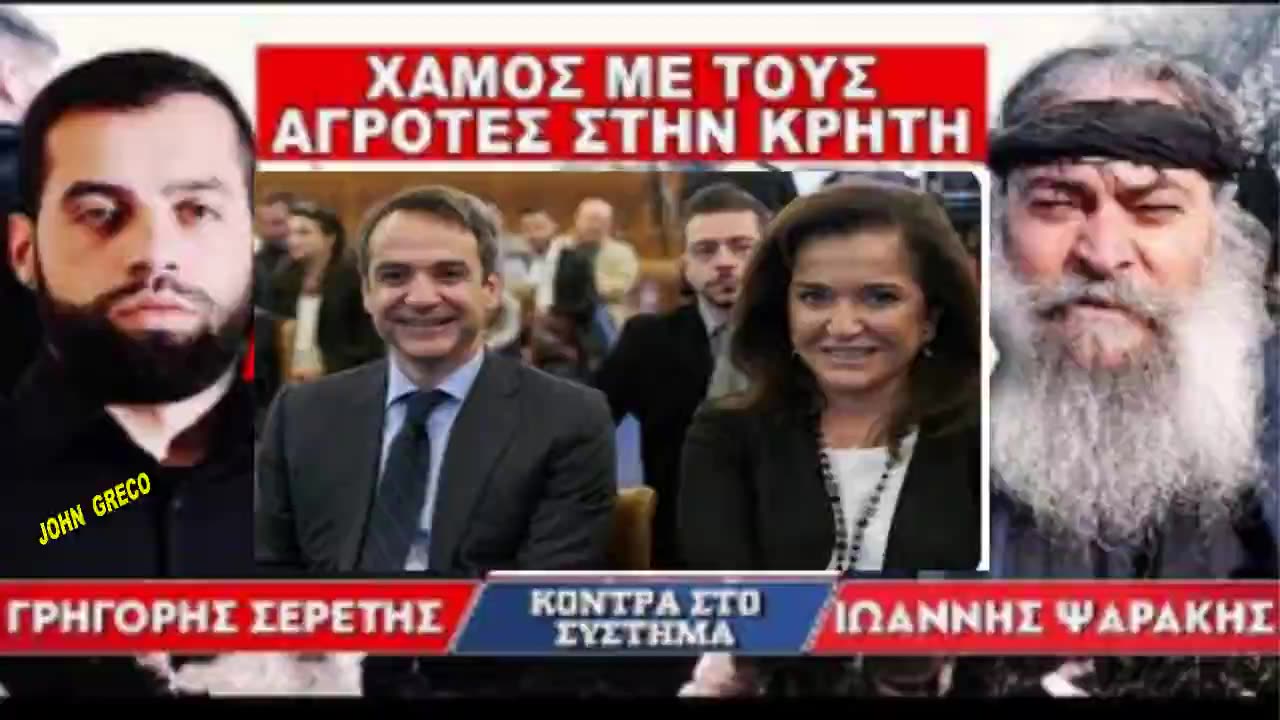AΝ ΕΙΝΑΙ ΨΕΜΜΑ... ΑΣ ΤΟΝ ΜΗΝΥΣΟΥΝ‼️😉