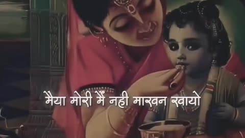 Krishn lila story