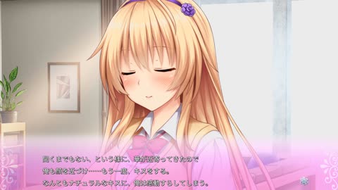 Tonari Ni Kanojo No Iru Shiawase Curious Queen Playthrough Part11