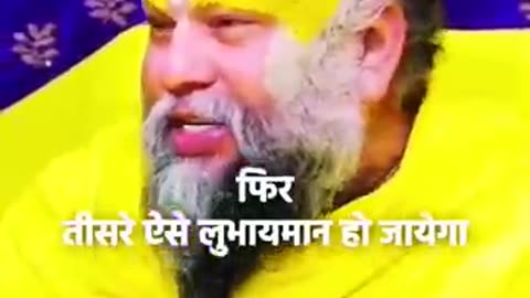 jai premanand ji maharaj ki Har Har Mahadev