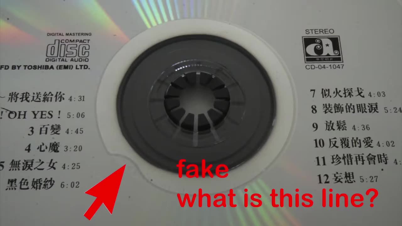 [Remembering Mui] Real vs. Fake CD Comparison (Extremely high quality 高仿) 正版 vs 翻版