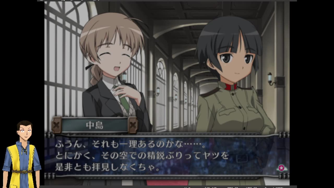 Strike Witches (PCSX2) day 1
