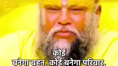 Jai premanand ji maharaj ki