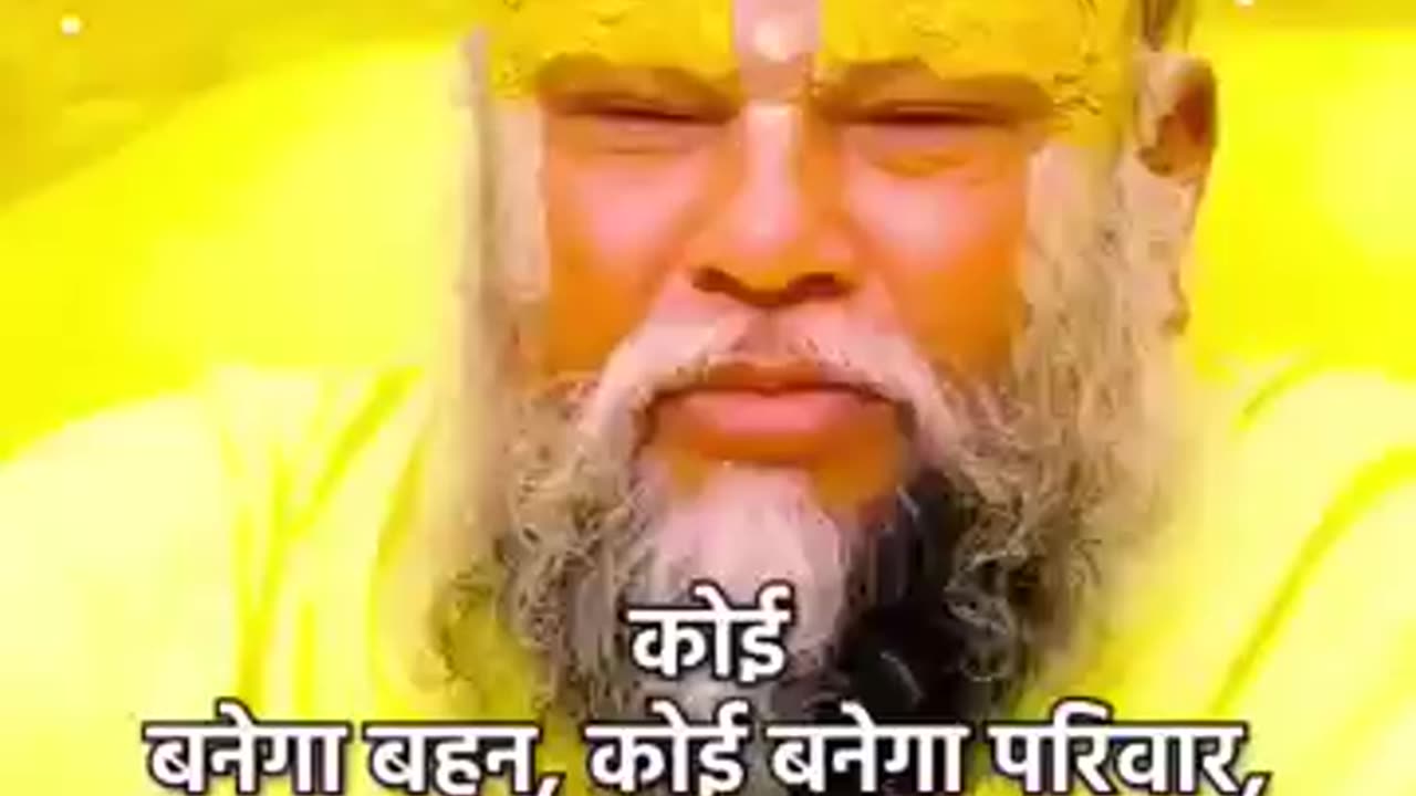 Jai premanand ji maharaj ki