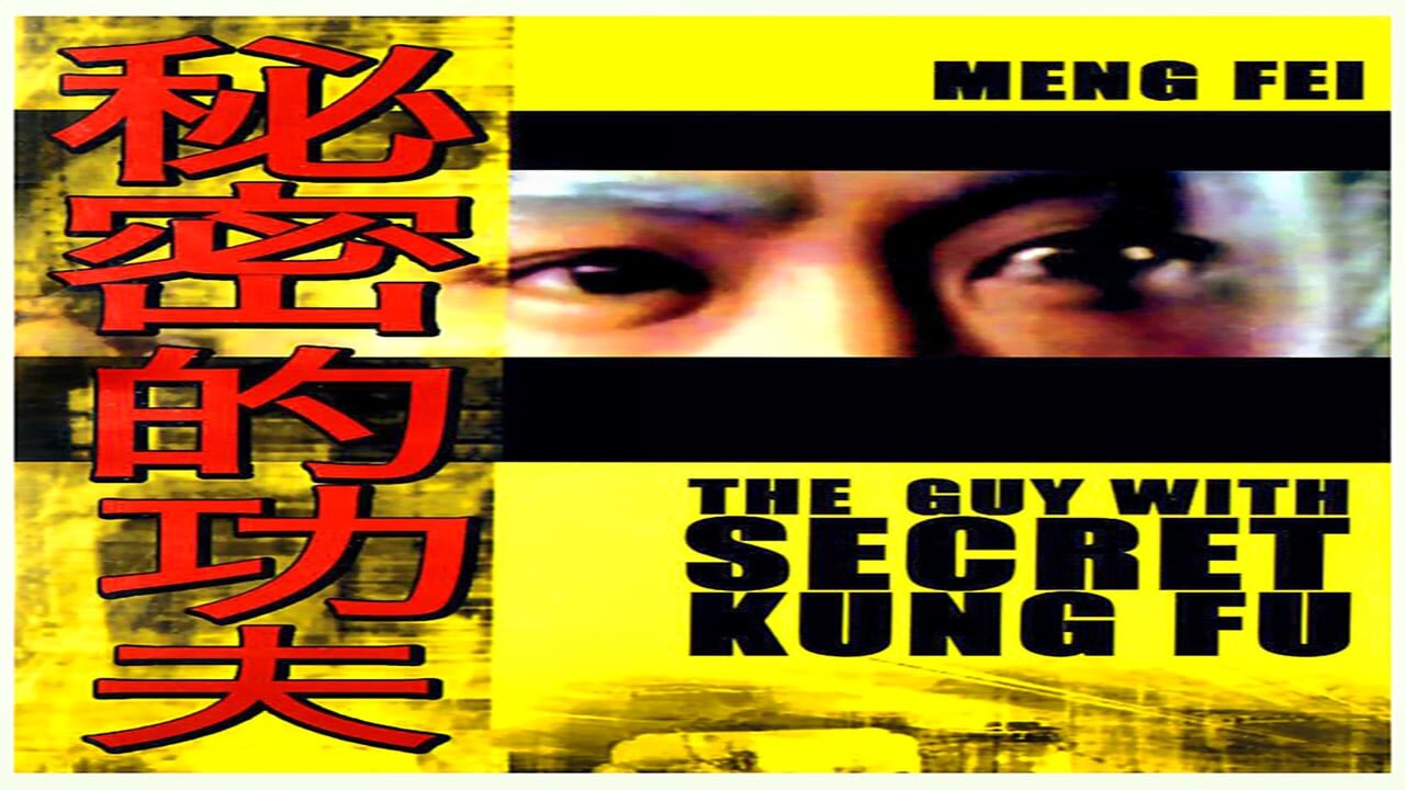 The Guy with the Secret Kung Fu - 1981