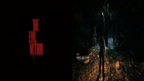THE EVIL WITHIN™ 1 [NEW GAME+] by 悪 夢 -AKUMU- / Chapter 8. Planted Seed Will Grow