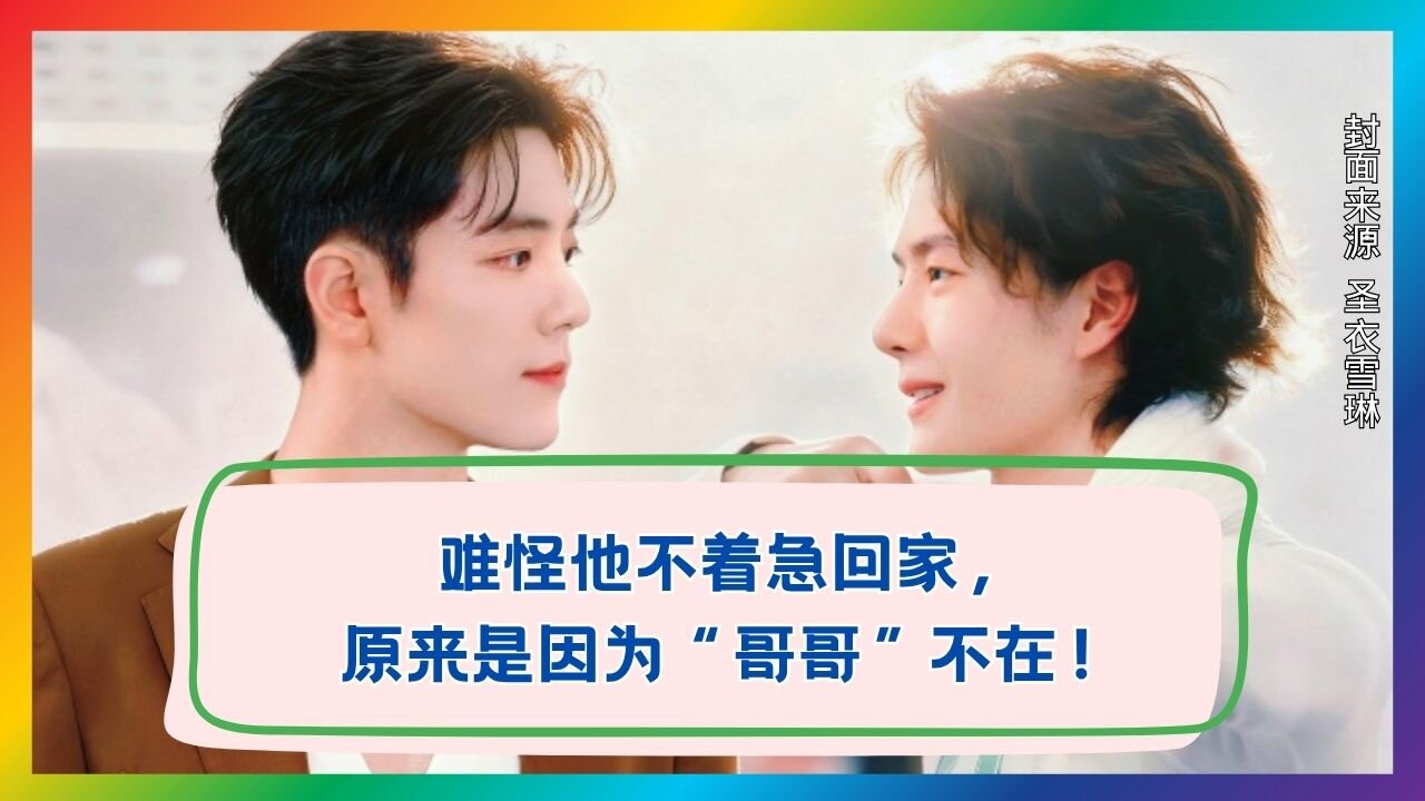 Not Going Home Yet… Because His Heart Stayed With Someone Else 💞