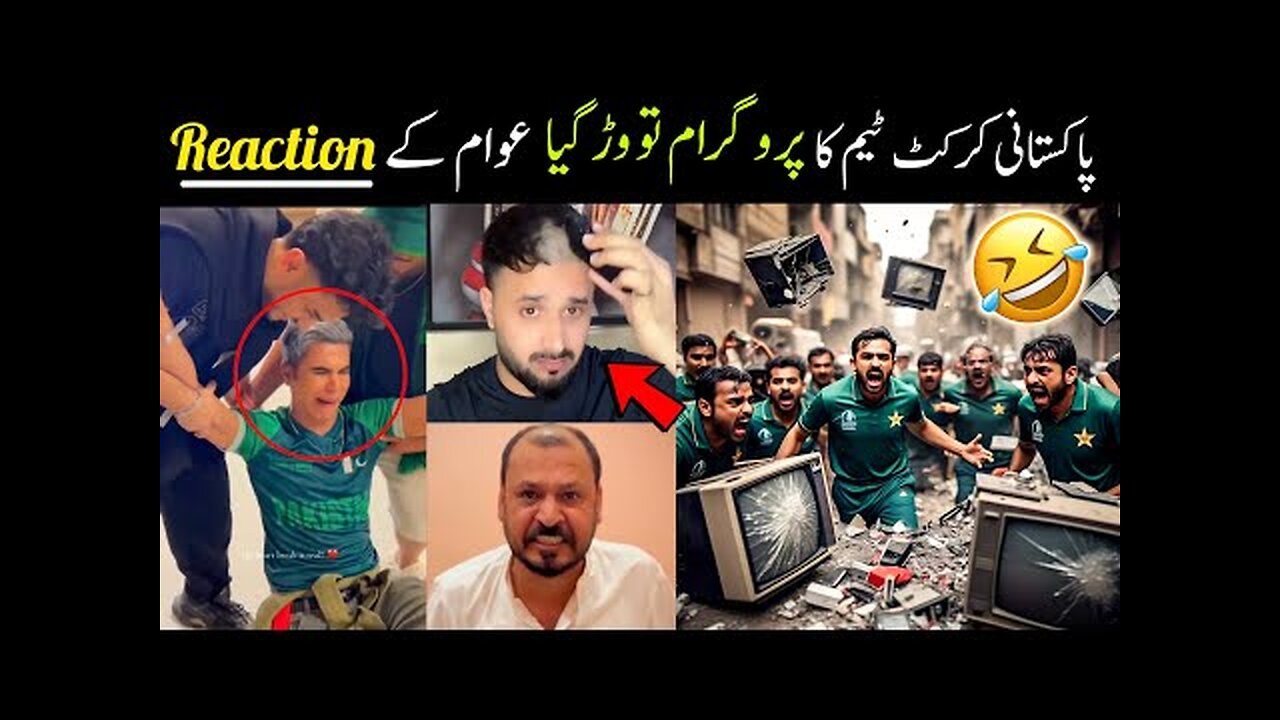 Funny Reactions of pakistani People after losing the match against India 😅 | fun with badshah 😜