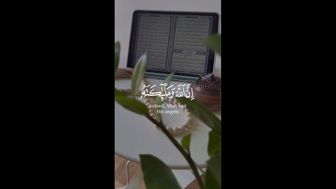 #القرآن_الكريم