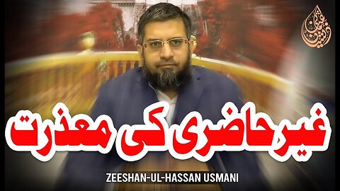 Sorry for Absence | غیر حاضری کی معذرت | Zeeshan Usmani