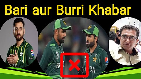 Breaking 💥 The future of Babar Azam and Mohammad Rizwan in T20 cricket is under the spotlight! 🏏