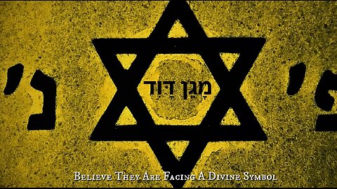 The Truth About the Star of David | What is the Seal of Solomon and the Star of Remphan?