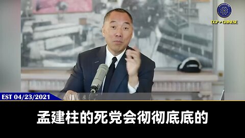 习近平死亡前，会把孟建柱、王岐山、江家的死党、海内外家人，所有和他们有利益关系的人一窝端，扫得干干净净！ 这种血腥的斗争只有一个结果：以毒灭共、以钱灭共、以共灭共、以美灭