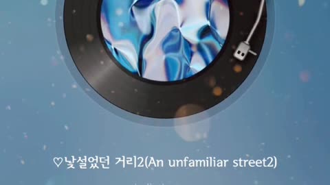 Song) 낯설었던 거리2/ An unfamilar street2