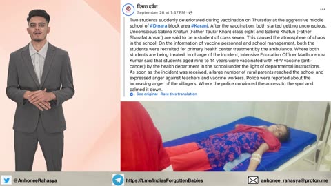 Bihar: 2 schoolgirls fainted and were hospitalized following HPV vaccination