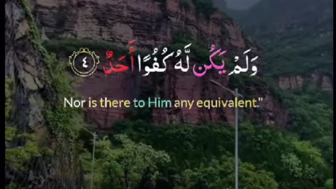 #surat al akhlas #alquran #talawat_quran_pak #islamic_viedos