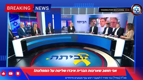 הסוכנות האמריקאית לפיתוח בין לאומי והעברת כספים לחמאס האמת מאחורי השערוריות USAID