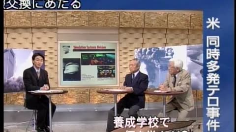 Japan NHK September 16, 2001 1230am-100am JST