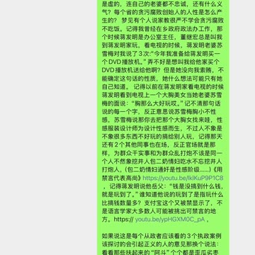 传说苏联曾经把精神病院当作专门拘禁合法还是违法反对政权的人？不知道精神病院有百分之几的人是用于独裁政权迫害人民的？