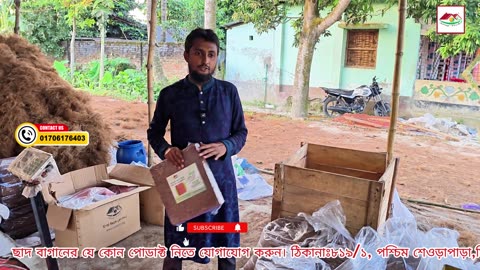 সিরাজ টেক এর Cocopeat কেন সবার থেকে সেরা 🌱 | Siraj Tech Gardening Products